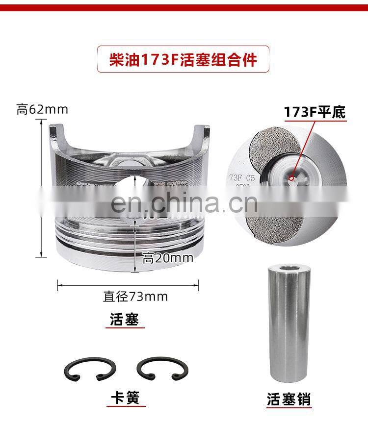 170F 173F 178F 186F 186FA 188F 5kw diesel engine piston four matching piston kits (NOTE US THE MODEL OR WILL SEND RANDOM)