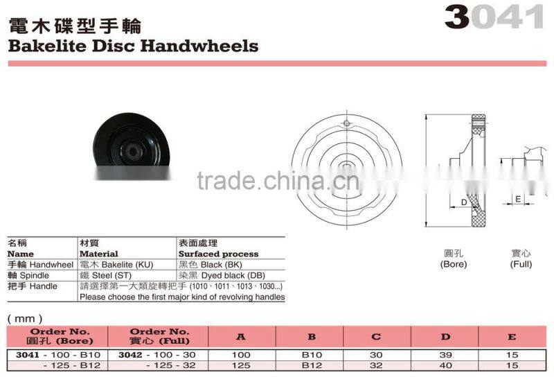 For Mini CNC Lathes and Manual Lathes Bakelite Disc Handwheels