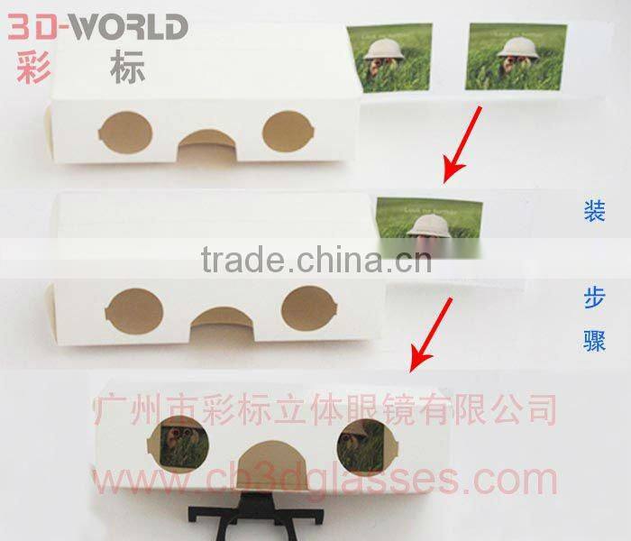 the china supplier for 3d amazing card