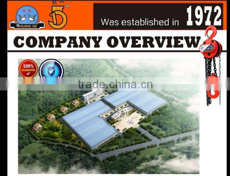 HSH-D 1.5 ton Lever block , Shuange and Peace bird brand