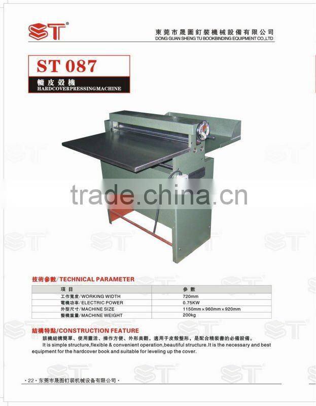 ST087 Hardcover Pressing Machine