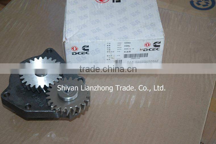 diesel oil pump