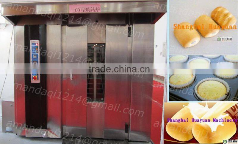 HYRXL-005 type electric rotary oven,double rotary rack ovens,16 trays rotary ovens