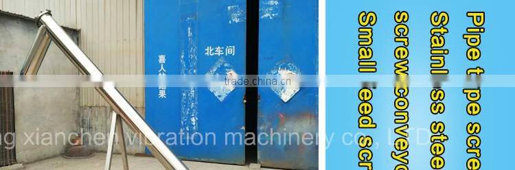 Automatic Flexible Grain / Powder / Fertilizer Screw Auger Feeder Machine