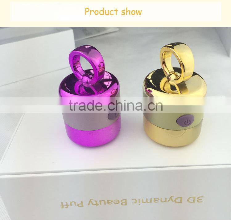 Beauty vibrating compact facial cotton powder puff