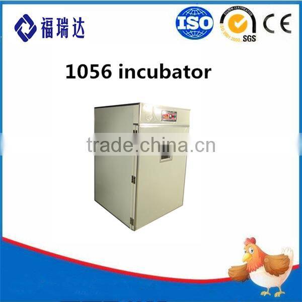 1056 chicken egg incubator industrial incubators for hatching eggs