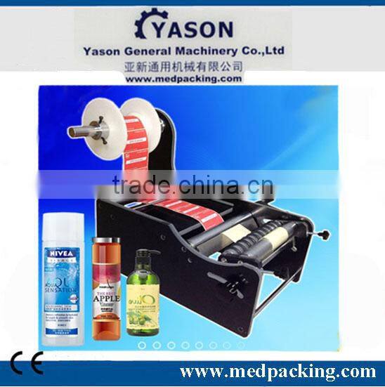 Fast delivery!TB-26 Manual bottle label machine Widely used in Cosmetics, Beverage, foodstuff, food, medical industries.