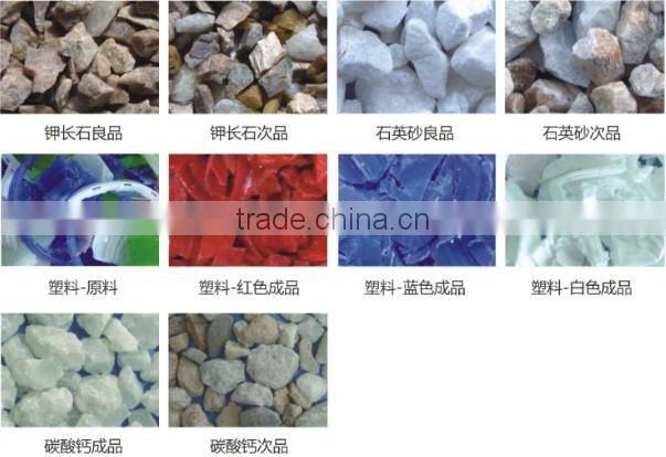 Metak Peanut Kernel Color Sorter/ Belt Type Color Sorter