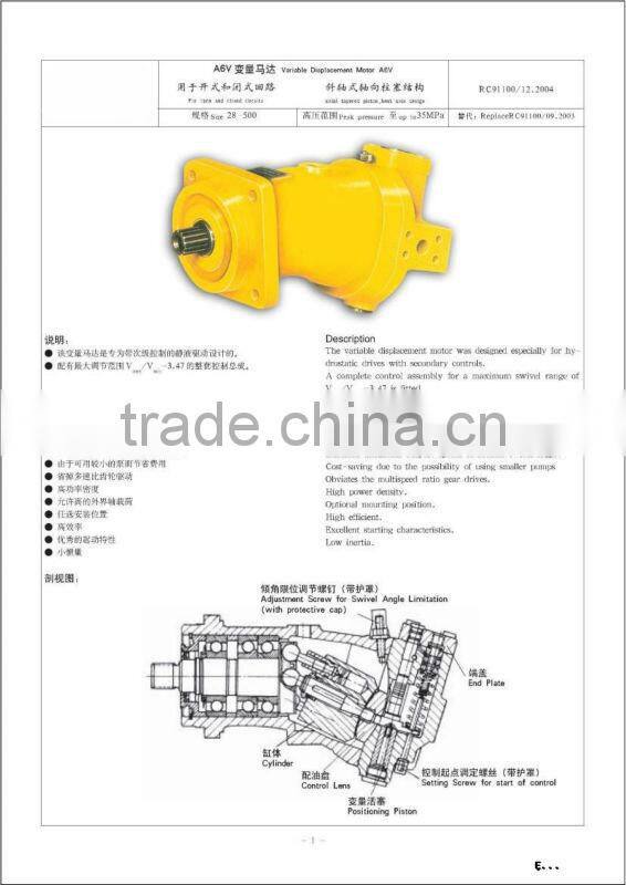 A6V hydraulic motors price of hydraulic motor