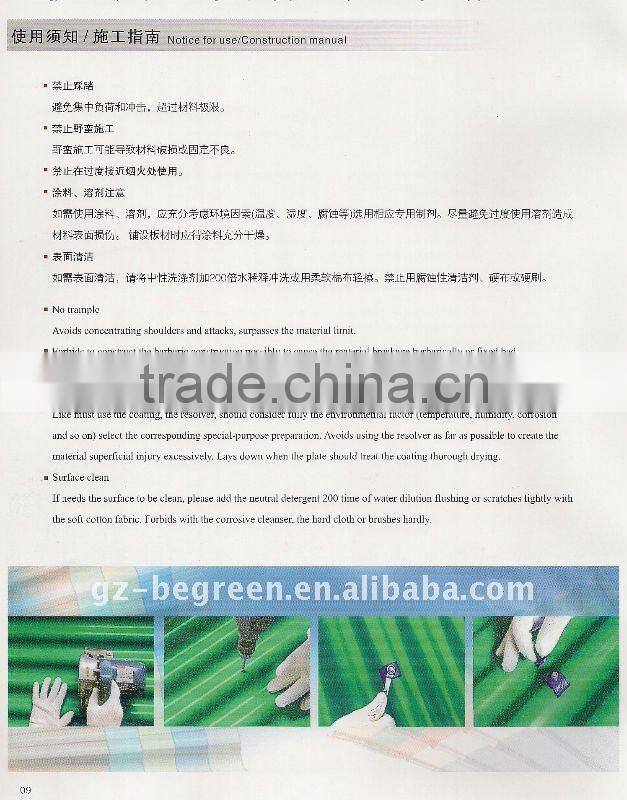 roofing PVC corrugated sheet