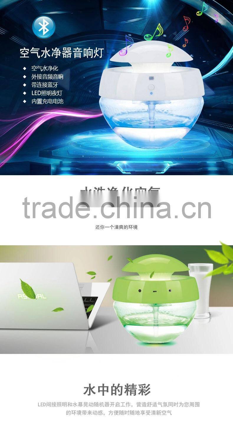 2016 Hot-selling Multifunction Speaker With Air Purifier Humidifer Music Speaker