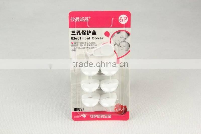 7PC safety socket cover, baby protection