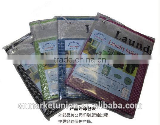 Laundry basket (8001)