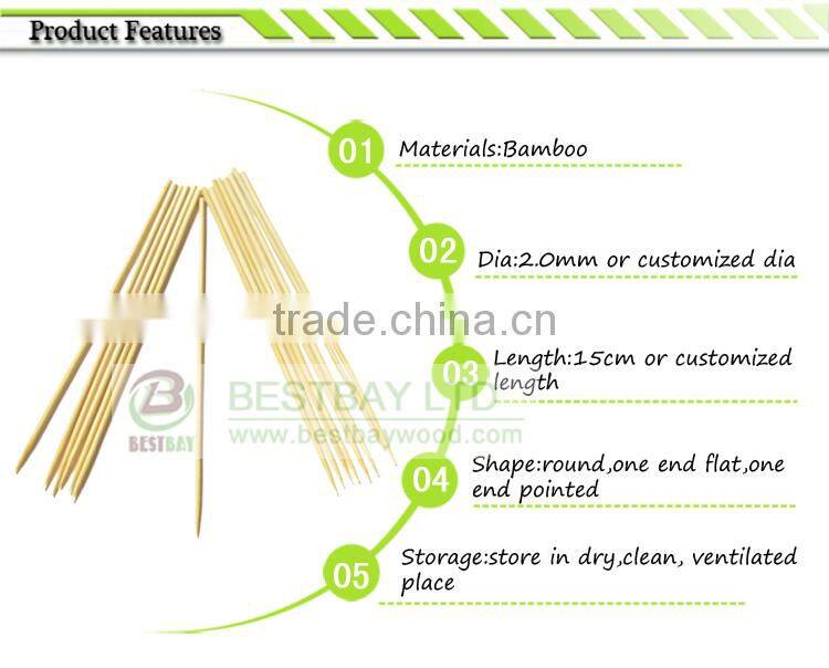 quick release skewer/bamboo skewer