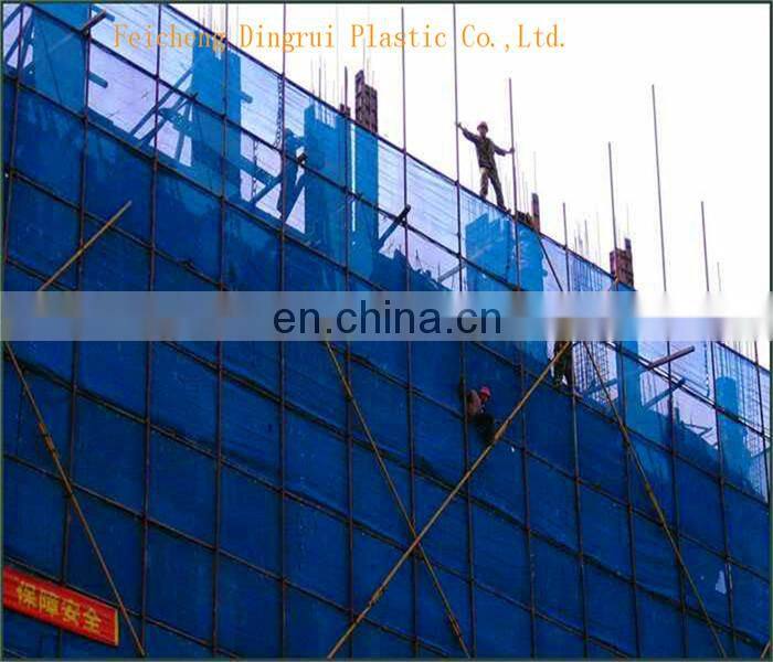 High Quality Plastic Mesh Scaffold Safety Net/Dust Protection Net