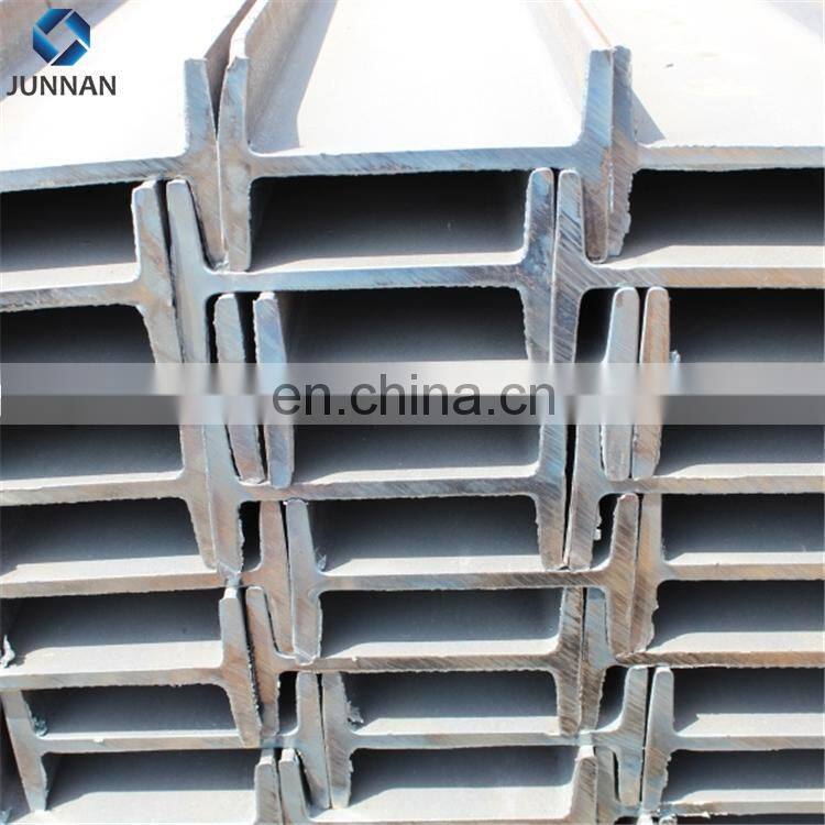 steel h-beam h beam price per kg