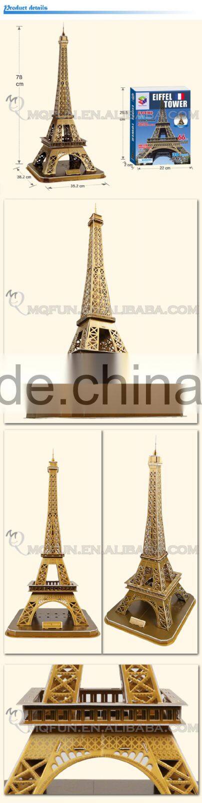 Mini Qute Eiffel Tower building block world architecture 3d paper diy model cardboard jigsaw puzzle educational toy NO.B568-4