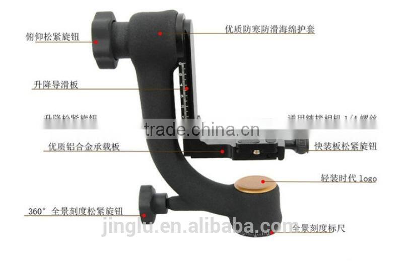 QZSD Q-45 Professional Gimbal Tripod Head for Camera Telephoto Lens