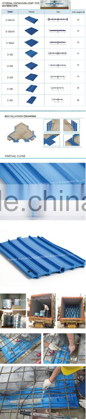 PVC WATERSTOPPER PROPILE PVC SHEETING GRADE