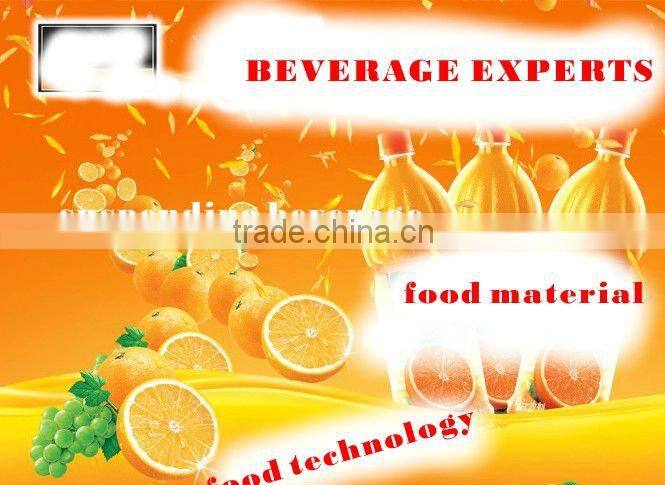 High transparency and low viscosity type beverage suspending agent