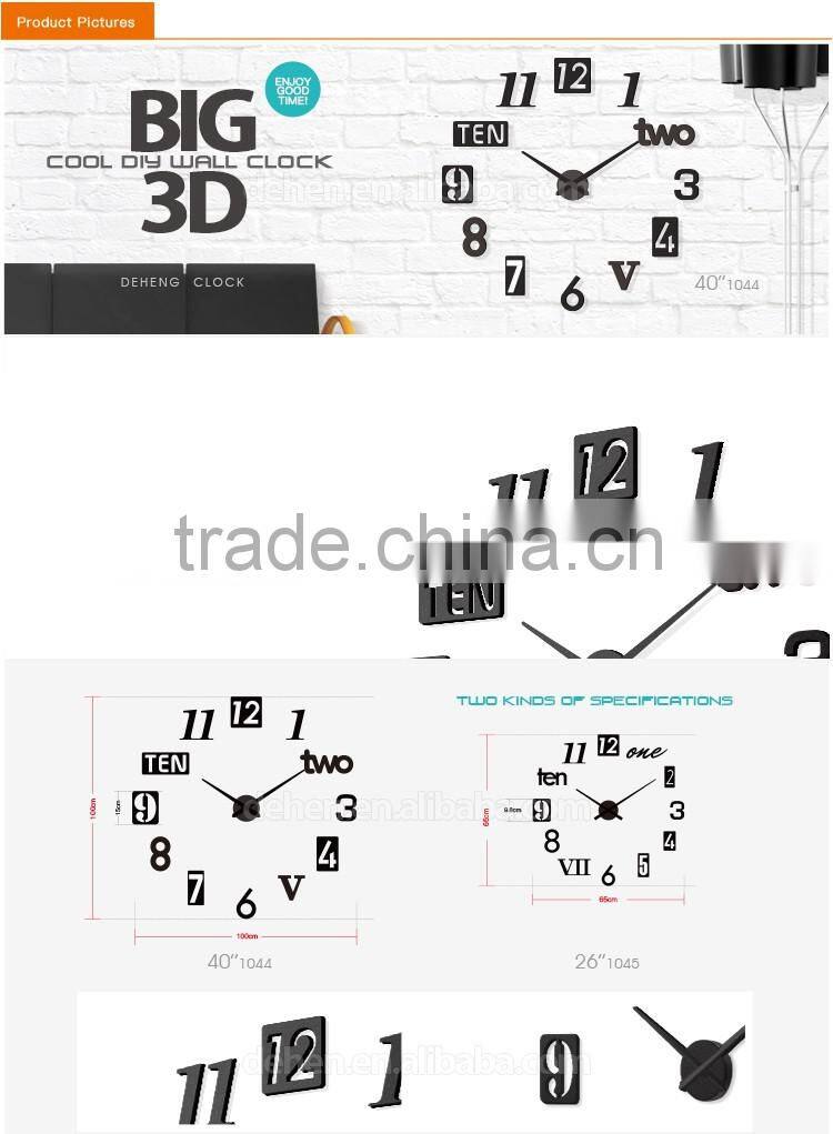 DEHENG 2016 Modern design home decorative 3D frameless large DIY wall clock