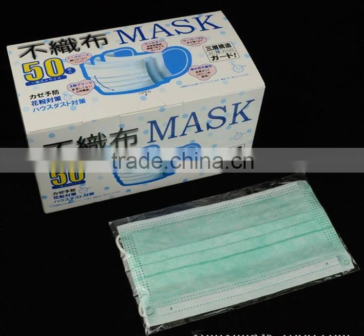 Disposable nonwoven face masDisposable nonwoven face mask,n95 surgical face mask alibaba China