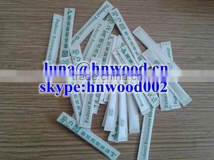 The lower price good quality automatic weight packing machine on sale 0086-13523059163