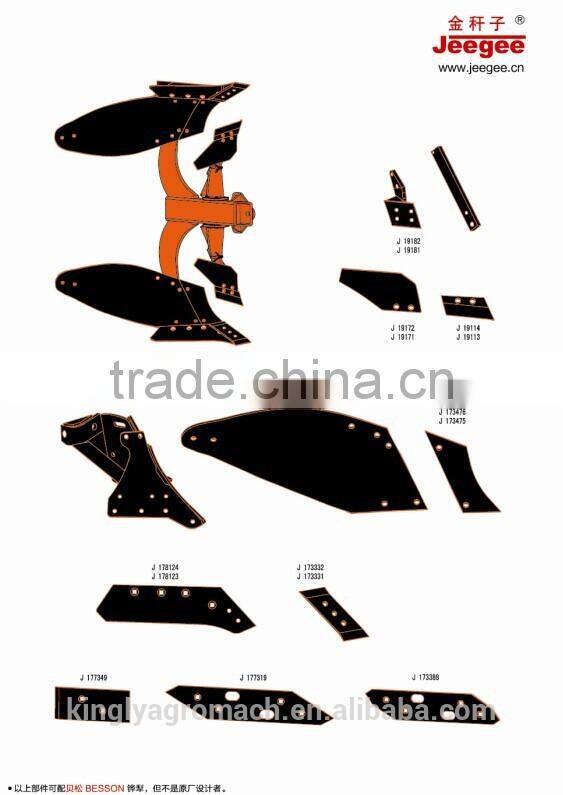 PARTS FOR BESSON PLOUGH