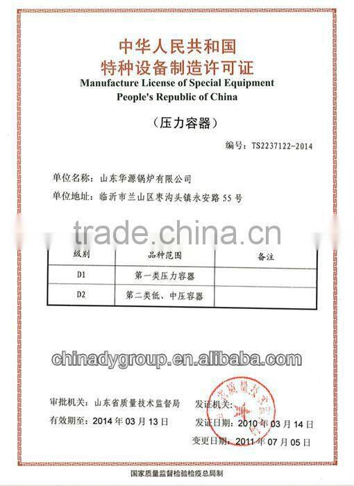 dongyue high quality JRL series hot blast boiler used on chemical/food/construction industry