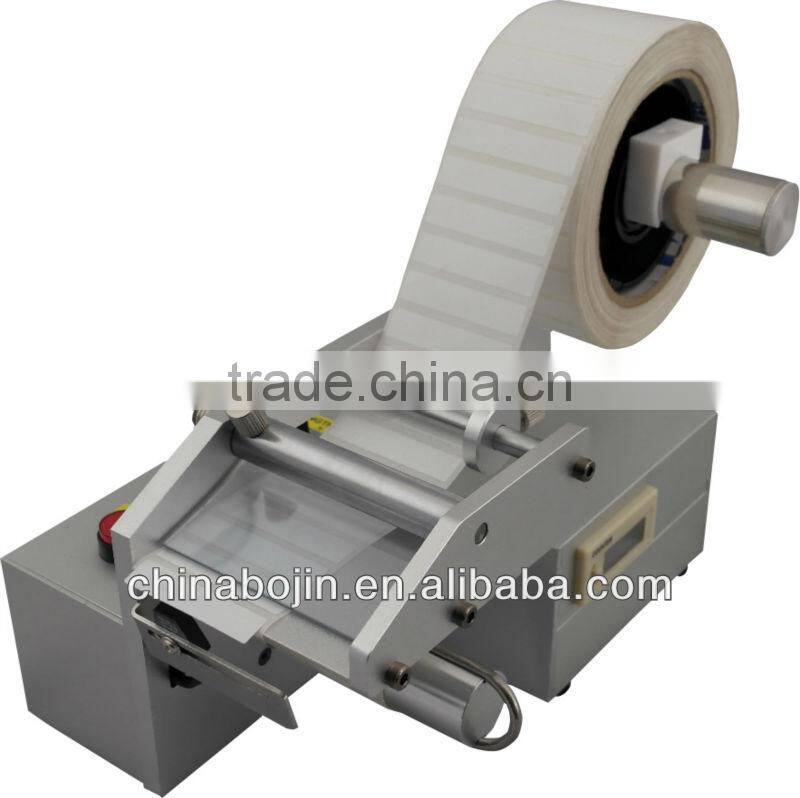 Auto Label Dispenser AL-080D