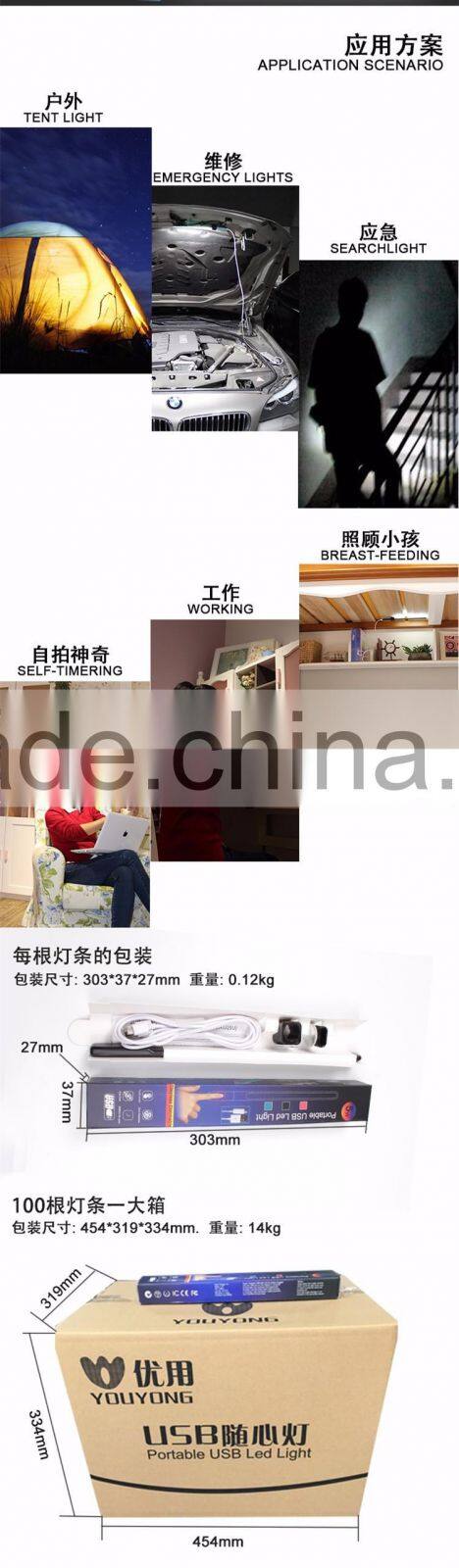 New Arrival Portable Lighting Lamp Of Bookshelf, USB Charge LED Night Light