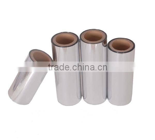 High quality vmcpp film