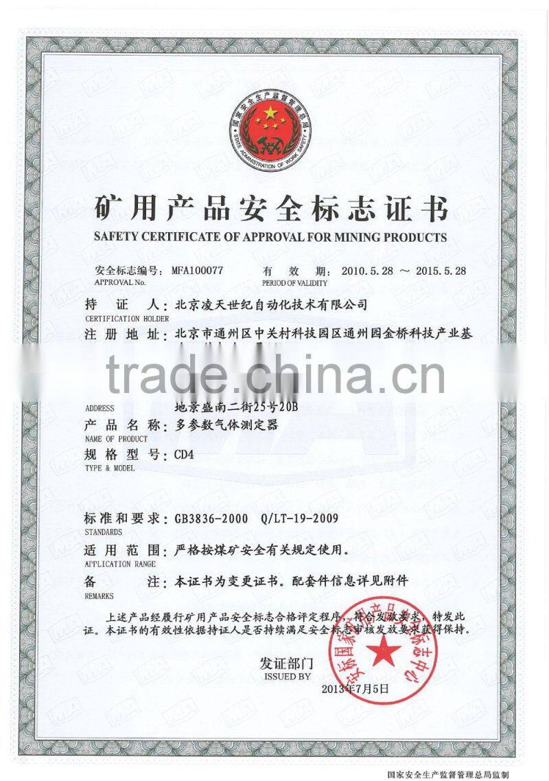 Multi-Gas Detector(CH4, O2, CO, H2S)