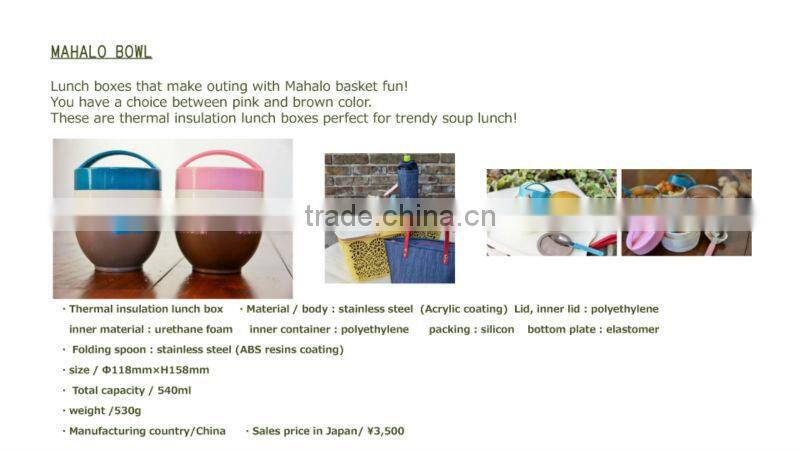 Beautiful bicycle basket MAHALO basket with Various made in Japan