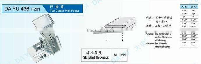 Top center plait folder DA YU 436 F201