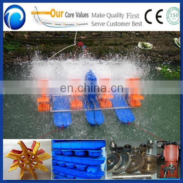 Factory direct sale low price aerators for aquaculture,shrimp farming equipment