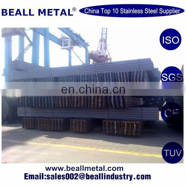 Custom steel T beam sizes