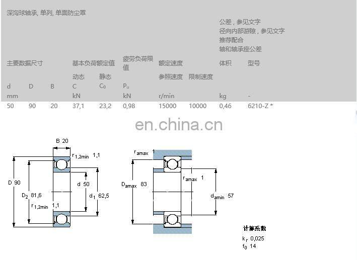 china factory brand ZYSL ball bearing 6210 2RS with high quality factory price