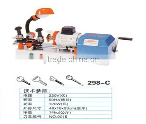 Wenxing Model 298-C wenxing key copy machine