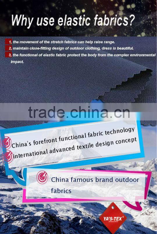 shaoxing four way stretch waterproof swimwear fabric