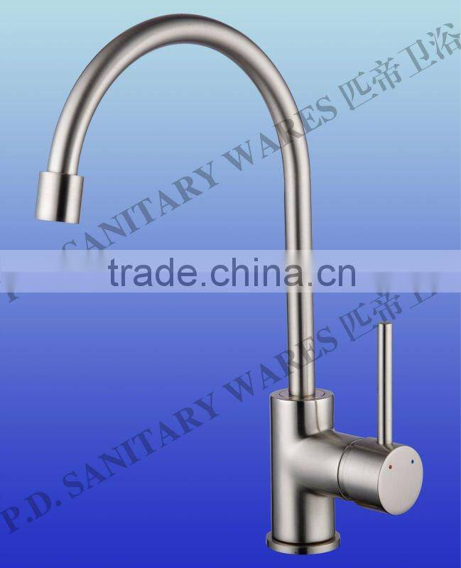 Sink Kitchen Pipe Parts