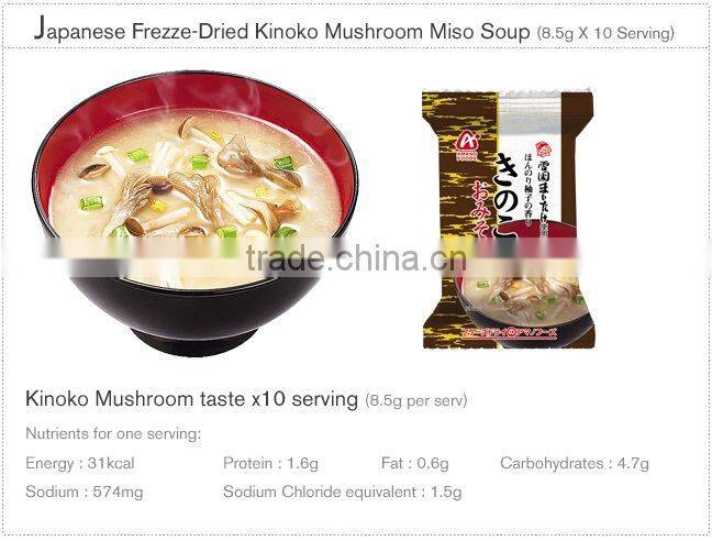 Instant Soup Japan AMANO FOODS Freeze Dried Miso Soup (Kinoko Mushroom Taste)