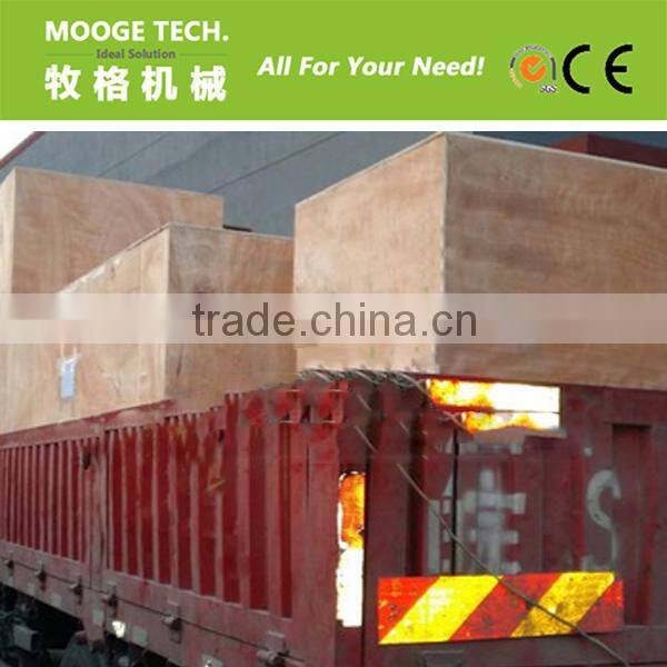 double shaft plastic shredding machine/wood shredder machine