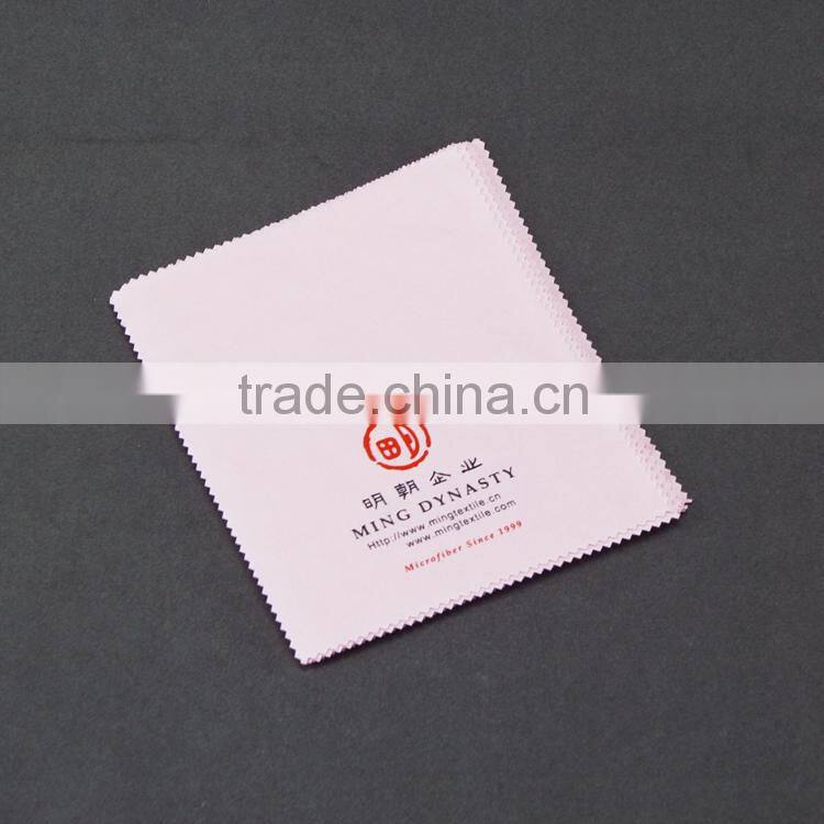 Logo print musical instrument cleaning cloth