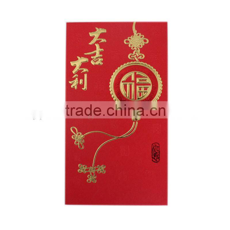 High quality Chinese red envelope printing lucky money red envelope printing