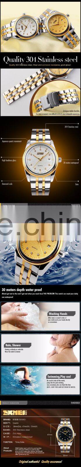 SKMEI Luxury Quartz Analogue Watch