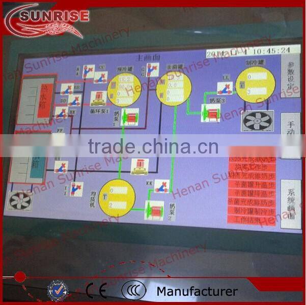 small juice pasteurizer, juice pasteurizer machine