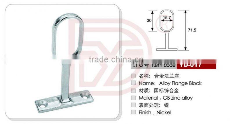 Zinc alloy wardrobe hanging rail support/hanging rail fittings YD-017