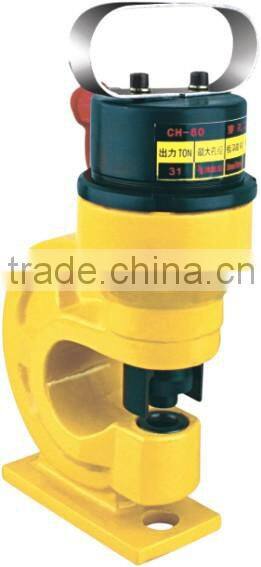 portable hole punch machine CH-70