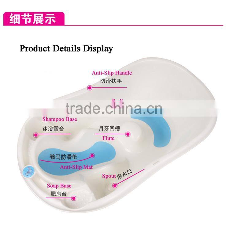 Promotion Plastic Baby Bathtub